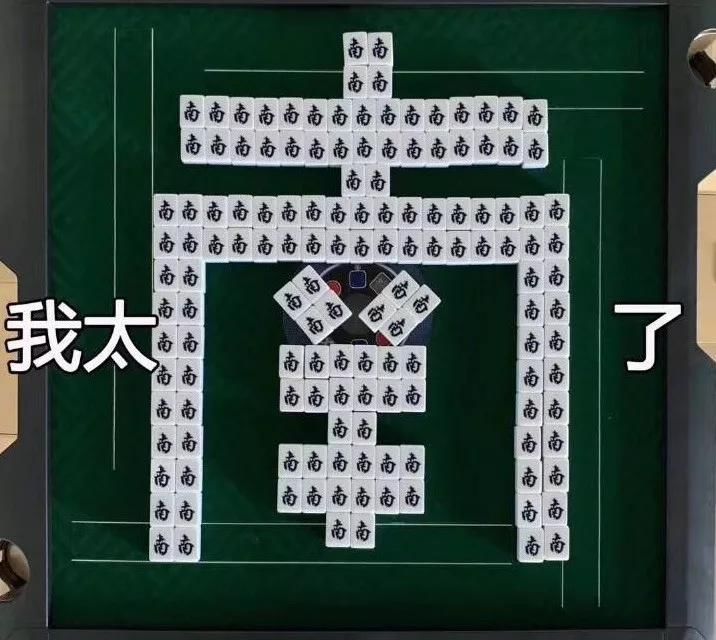 那个......时间太短怎么办？(图2)