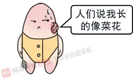 小弟弟上长了“小点点”,是性病吗?(图23) 小弟弟上长了“小点点”,是性病吗?(图23)