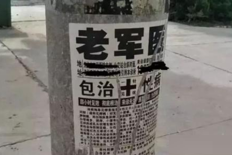 小弟弟上长了“小点点”,是性病吗?(图5) 小弟弟上长了“小点点”,是性病吗?(图5)