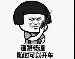 来,学点课本上学不到的知识!(图1) 图片