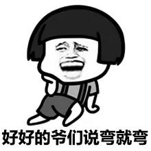 来,学点课本上学不到的知识!(图3) 图片