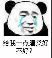 来,学点课本上学不到的知识!(图5) 图片