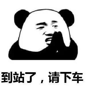 来,学点课本上学不到的知识!(图7) 图片