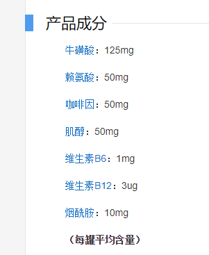 喝红牛,能增强性功能吗?(图2) 图片